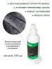 BRAUS CLEANING FUR   /  150  - Braus -  ,    