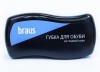 BRAUS  /   - Braus -  ,    