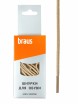  BRAUS 60     /10 - Braus -  ,    