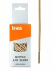  BRAUS 75     /10 - Braus -  ,    