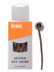  BRAUS 75   /10 - Braus -  ,    