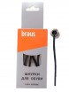  BRAUS 60   -/10 - Braus -  ,    