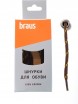  BRAUS 120   - /10 - Braus -  ,    