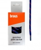  BRAUS 120   -/10 - Braus -  ,    