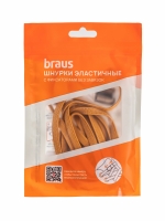  BRAUS     - Braus -  ,    