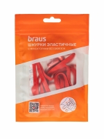  BRAUS     - Braus -  ,    