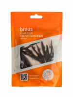  BRAUS   - Braus -  ,    