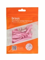  BRAUS     - Braus -  ,    