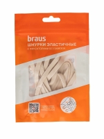  BRAUS     - Braus -  ,    